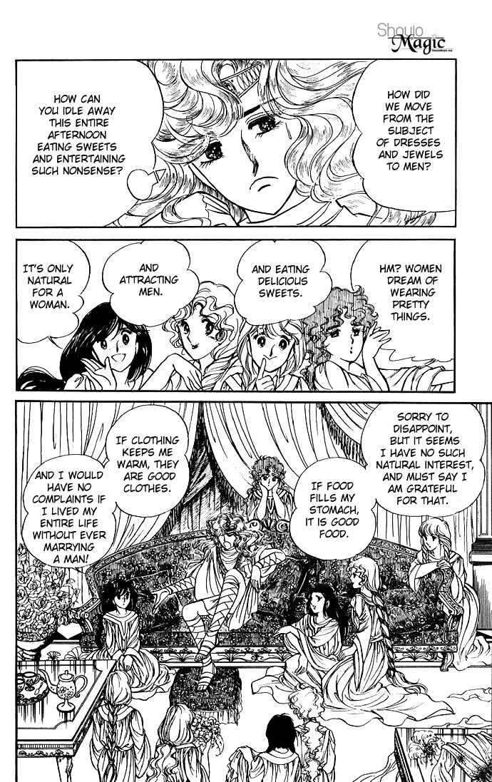 The Sword of Paros Chapter 3 page 57 - Chapter 3