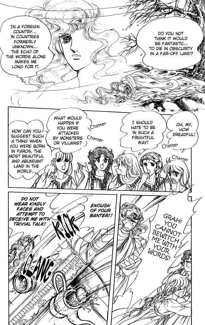The Sword of Paros Chapter 3 page 60 - Chapter 3