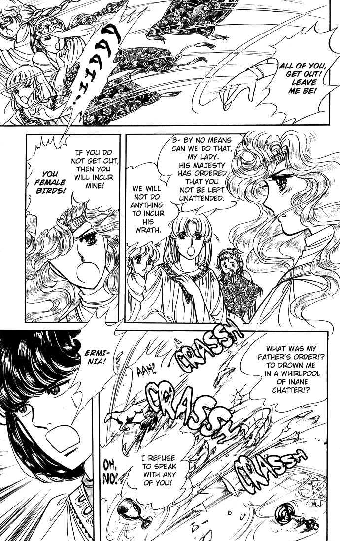 The Sword of Paros Chapter 3 page 61 - Chapter 3