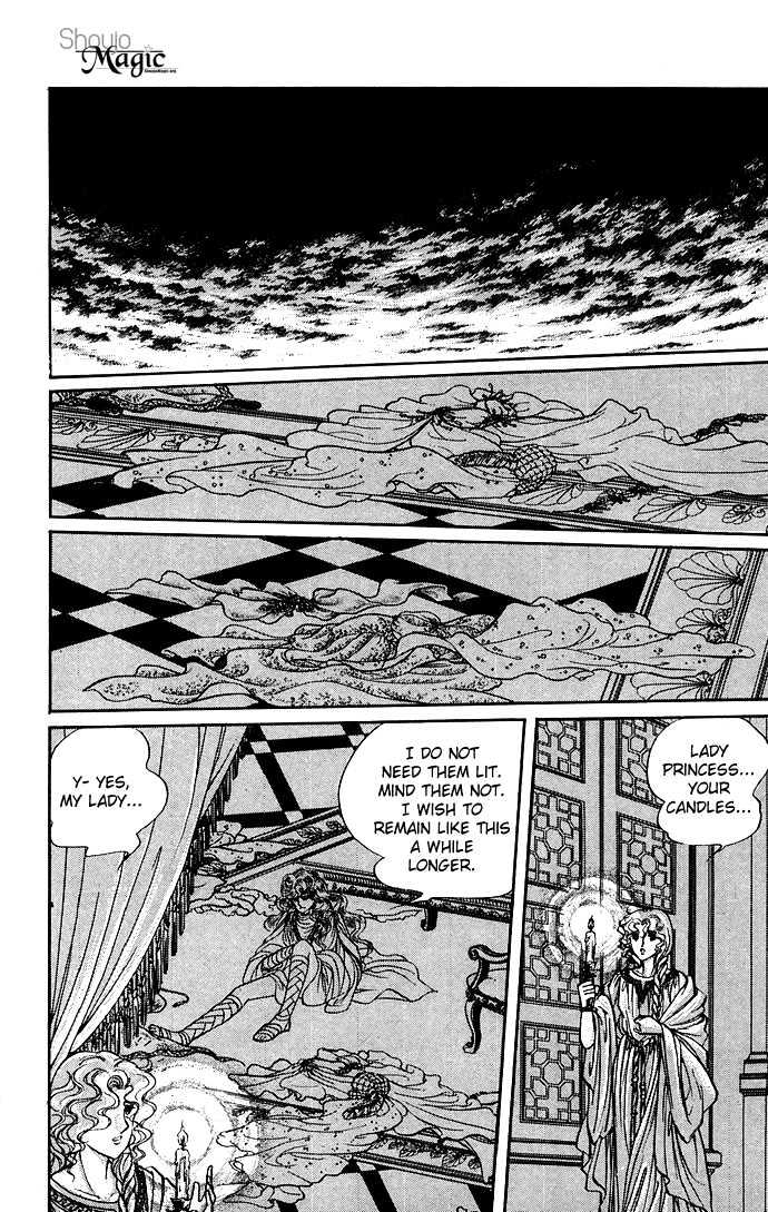 The Sword of Paros Chapter 3 page 66 - Chapter 3
