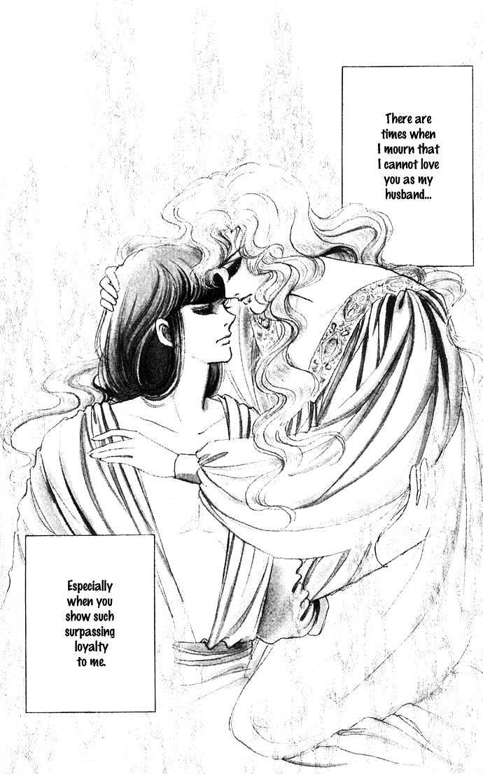 The Sword of Paros Chapter 4 page 17 - Chapter 4