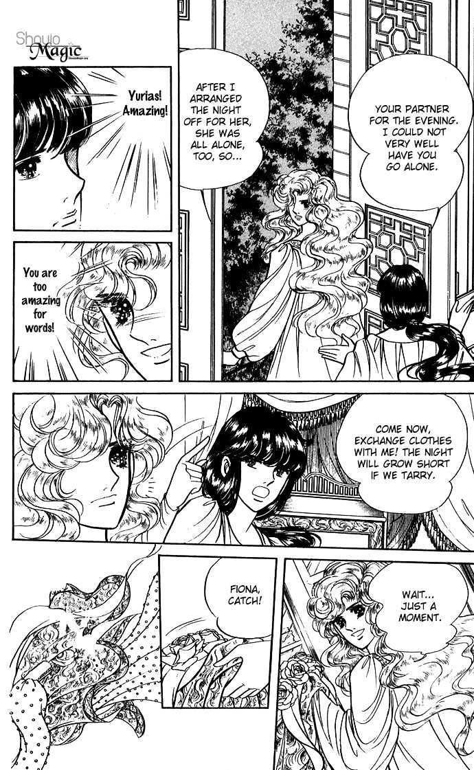 The Sword of Paros Chapter 4 page 20 - Chapter 4