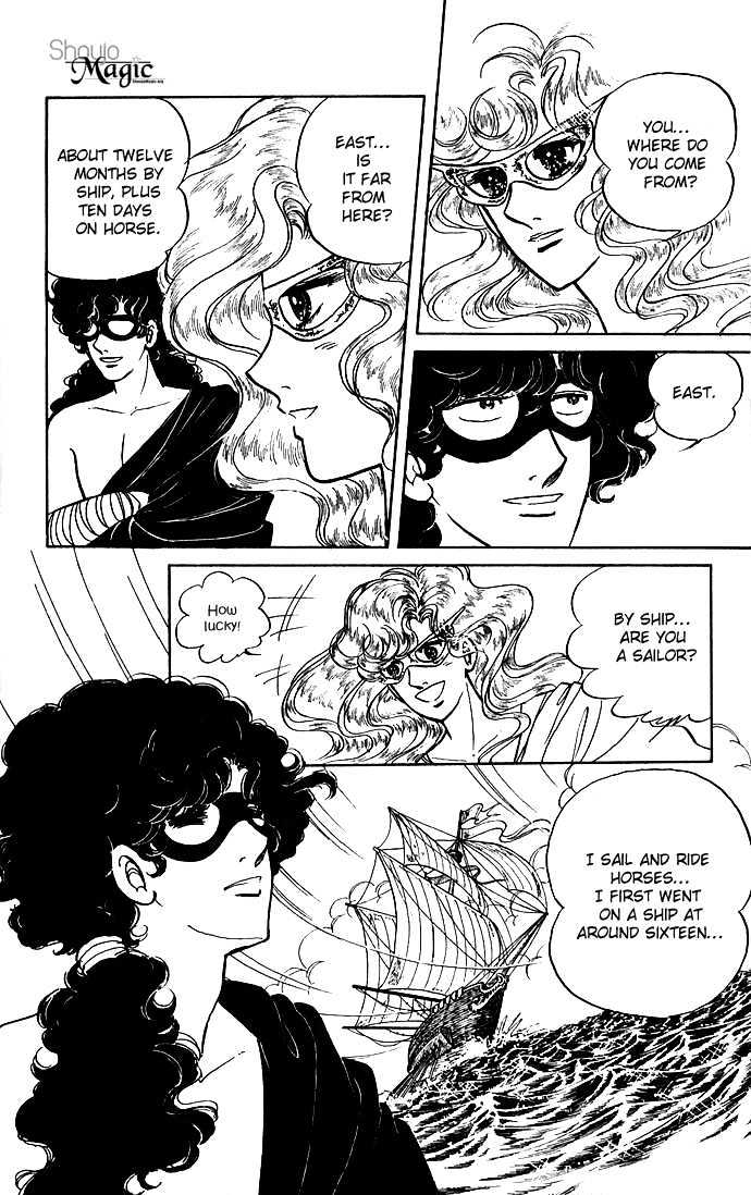 The Sword of Paros Chapter 5 page 12 - Chapter 5