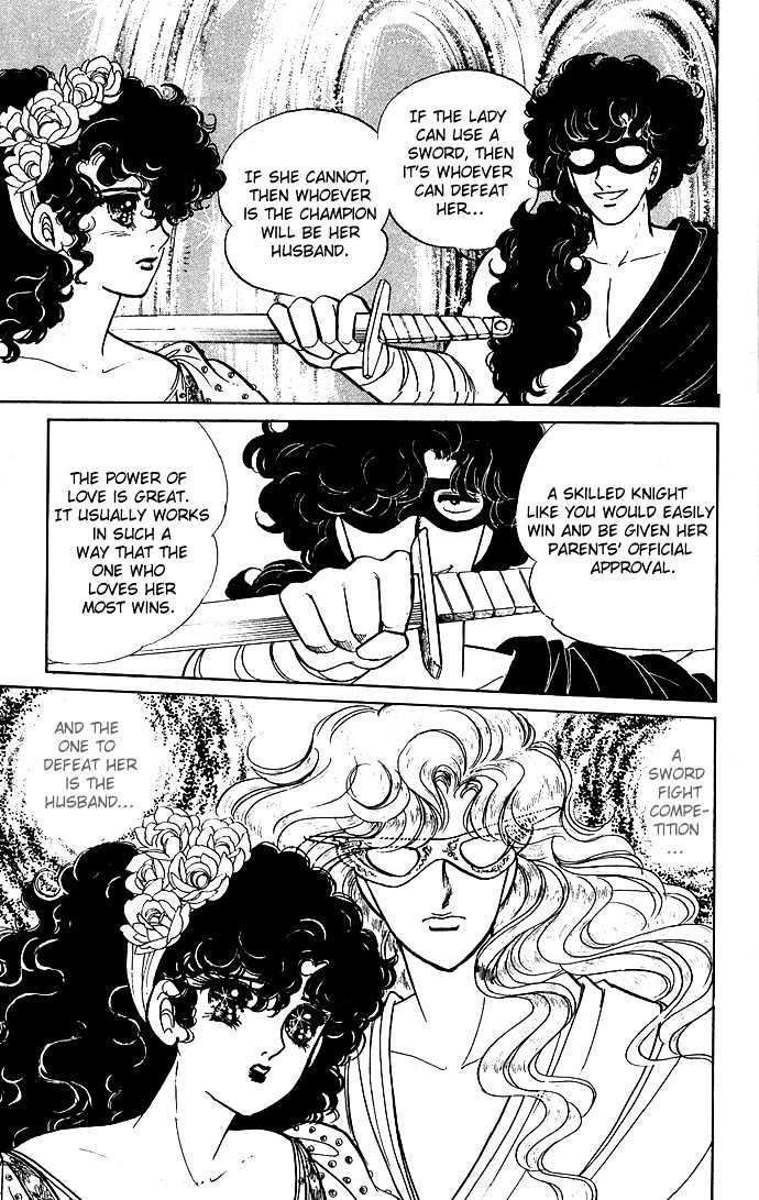 The Sword of Paros Chapter 5 page 17 - Chapter 5