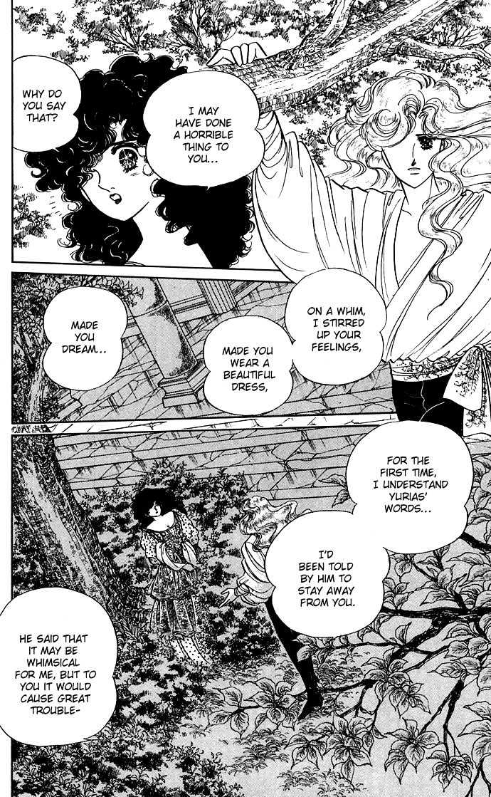 The Sword of Paros Chapter 5 page 30 - Chapter 5