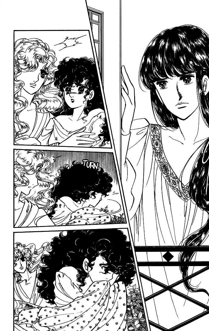 The Sword of Paros Chapter 5 page 40 - Chapter 5