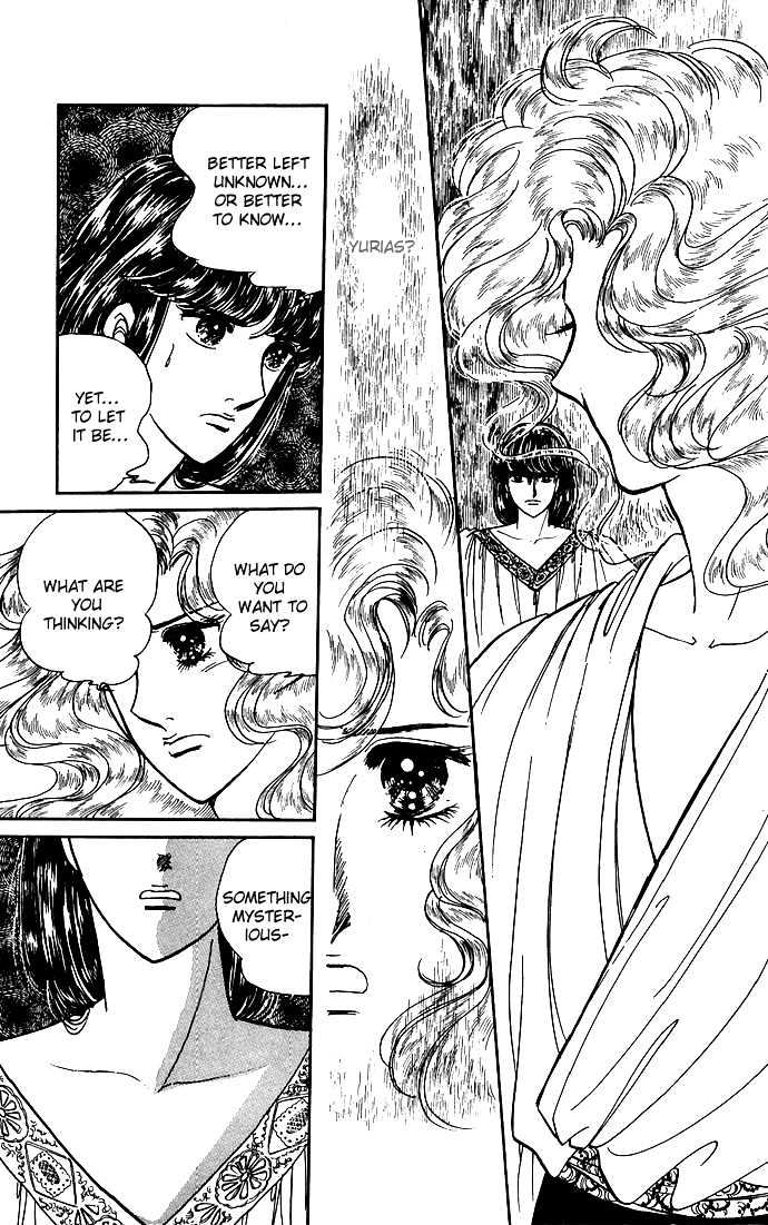 The Sword of Paros Chapter 5 page 47 - Chapter 5