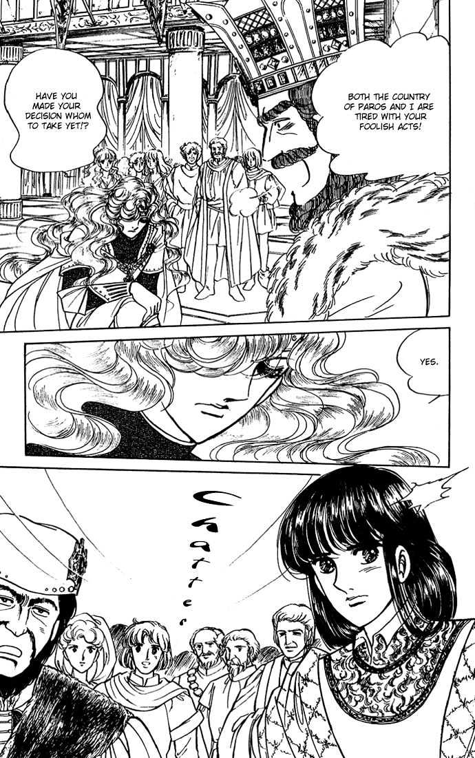 The Sword of Paros Chapter 6 page 41 - Chapter 6