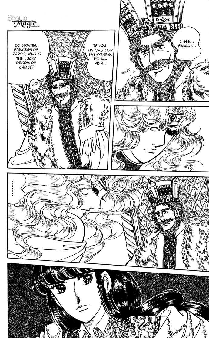 The Sword of Paros Chapter 6 page 42 - Chapter 6