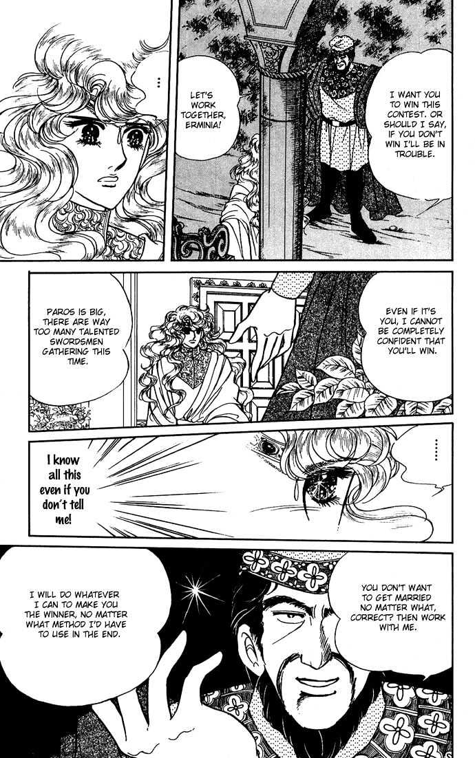 The Sword of Paros Chapter 6 page 74 - Chapter 6