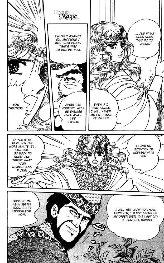 The Sword of Paros Chapter 6 page 75 - Chapter 6