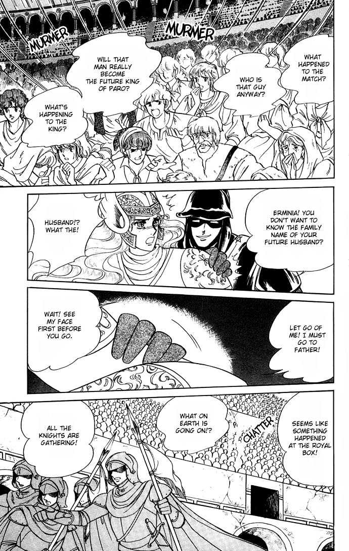 The Sword of Paros Chapter 7.5 page 12 - Chapter 7.5