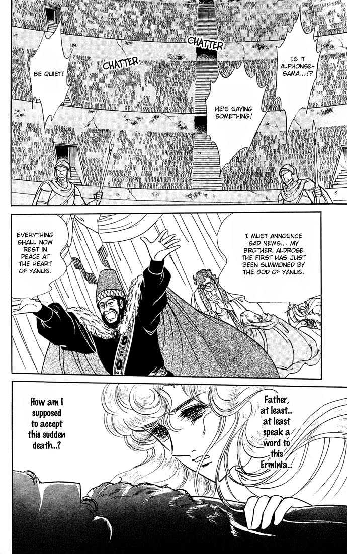 The Sword of Paros Chapter 7.5 page 17 - Chapter 7.5