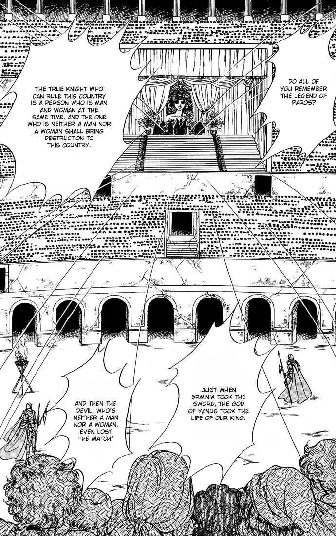 The Sword of Paros Chapter 7.5 page 22 - Chapter 7.5