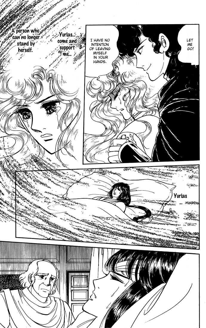 The Sword of Paros Chapter 7.5 page 24 - Chapter 7.5