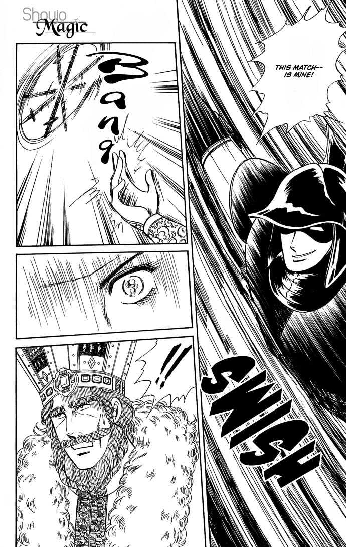 The Sword of Paros Chapter 7.5 page 3 - Chapter 7.5