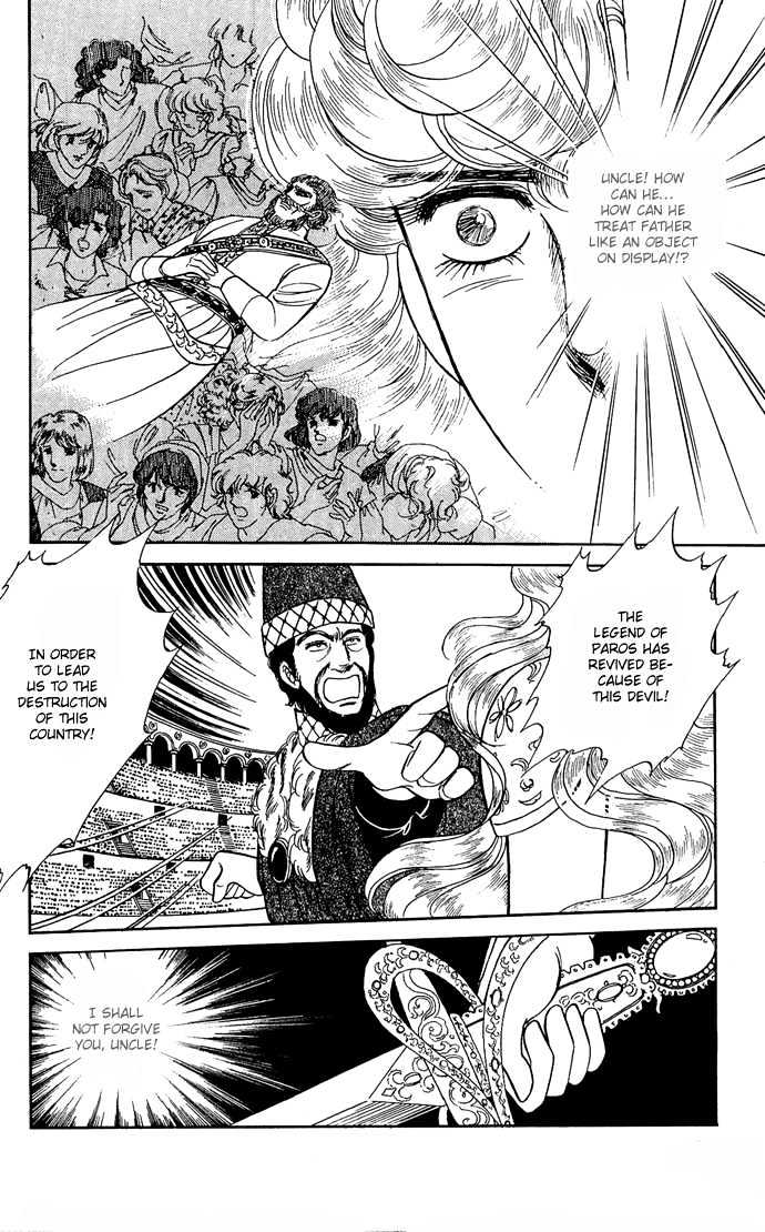 The Sword of Paros Chapter 7.5 page 35 - Chapter 7.5