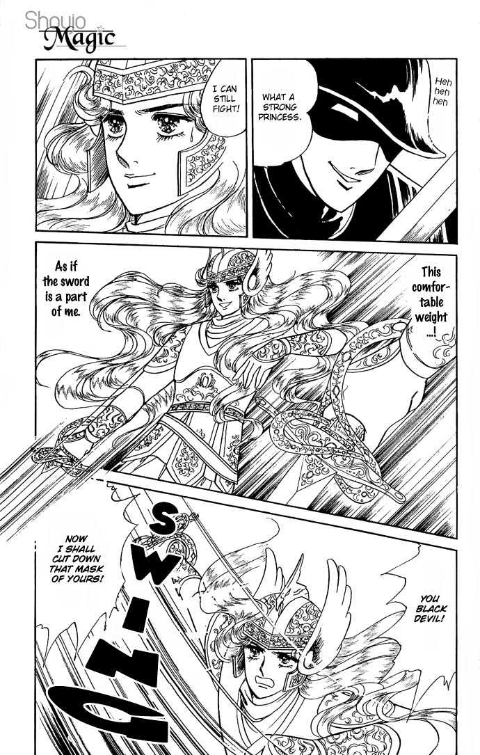 The Sword of Paros Chapter 7.5 page 6 - Chapter 7.5