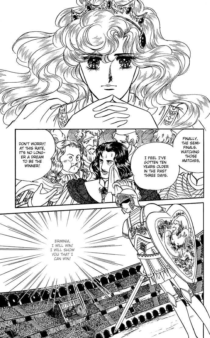 The Sword of Paros Chapter 7 page 14 - Chapter 7
