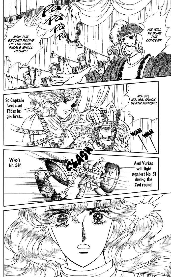 The Sword of Paros Chapter 7 page 20 - Chapter 7