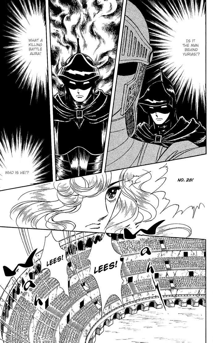 The Sword of Paros Chapter 7 page 21 - Chapter 7