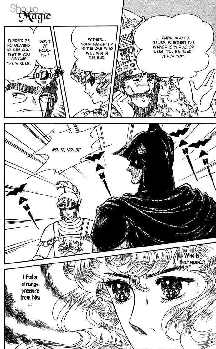 The Sword of Paros Chapter 7 page 22 - Chapter 7