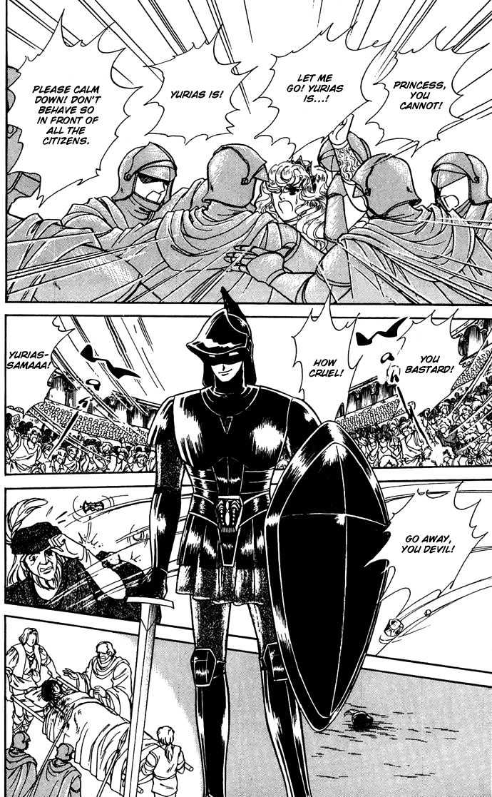 The Sword of Paros Chapter 7 page 30 - Chapter 7