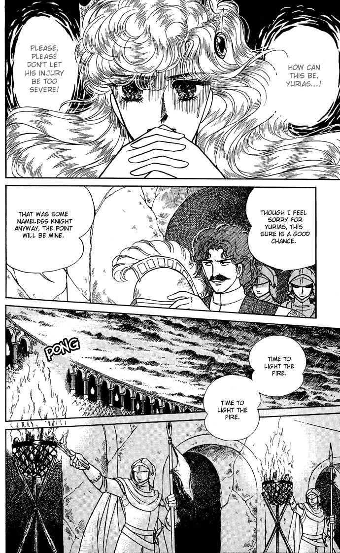 The Sword of Paros Chapter 7 page 32 - Chapter 7