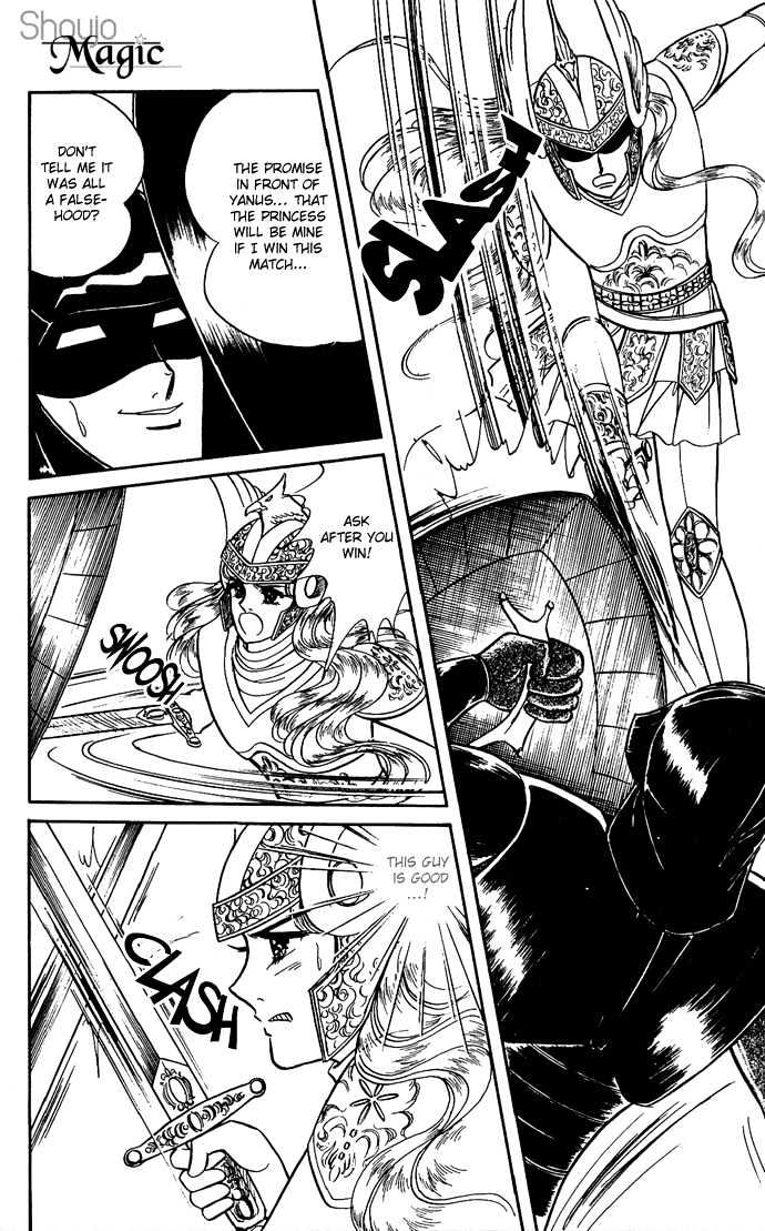 The Sword of Paros Chapter 7 page 42 - Chapter 7