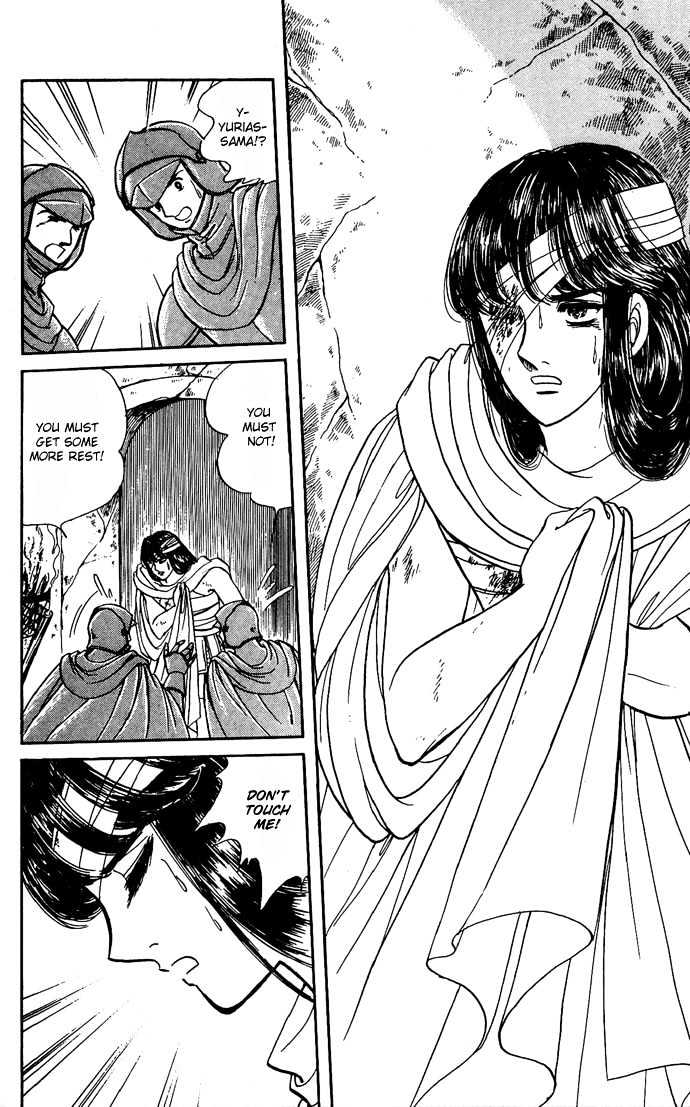 The Sword of Paros Chapter 7 page 46 - Chapter 7