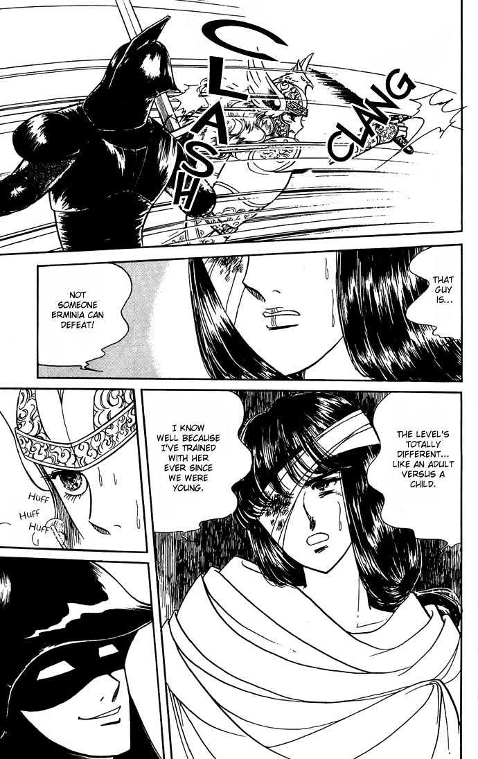 The Sword of Paros Chapter 7 page 47 - Chapter 7