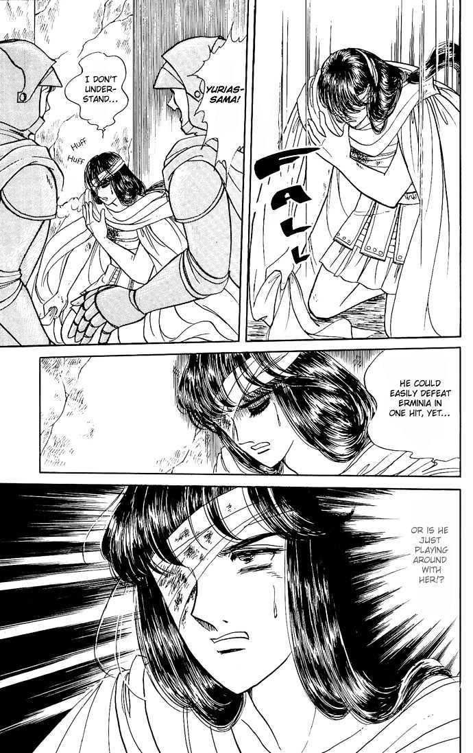 The Sword of Paros Chapter 7 page 49 - Chapter 7