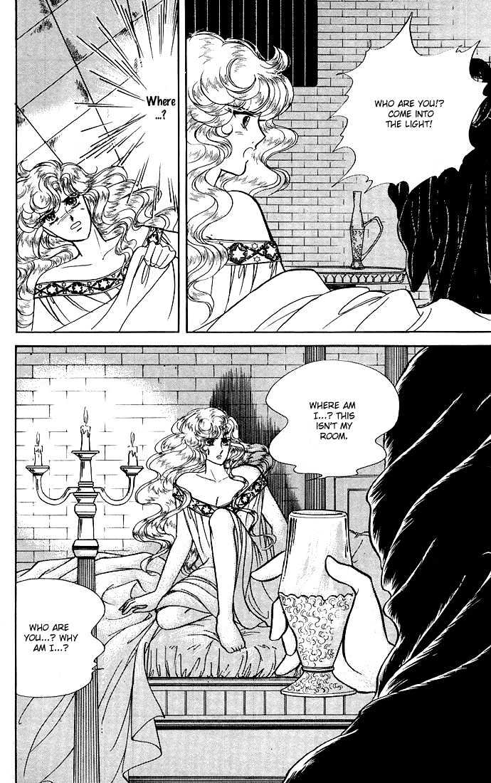 The Sword of Paros Chapter 8 page 17 - Chapter 8