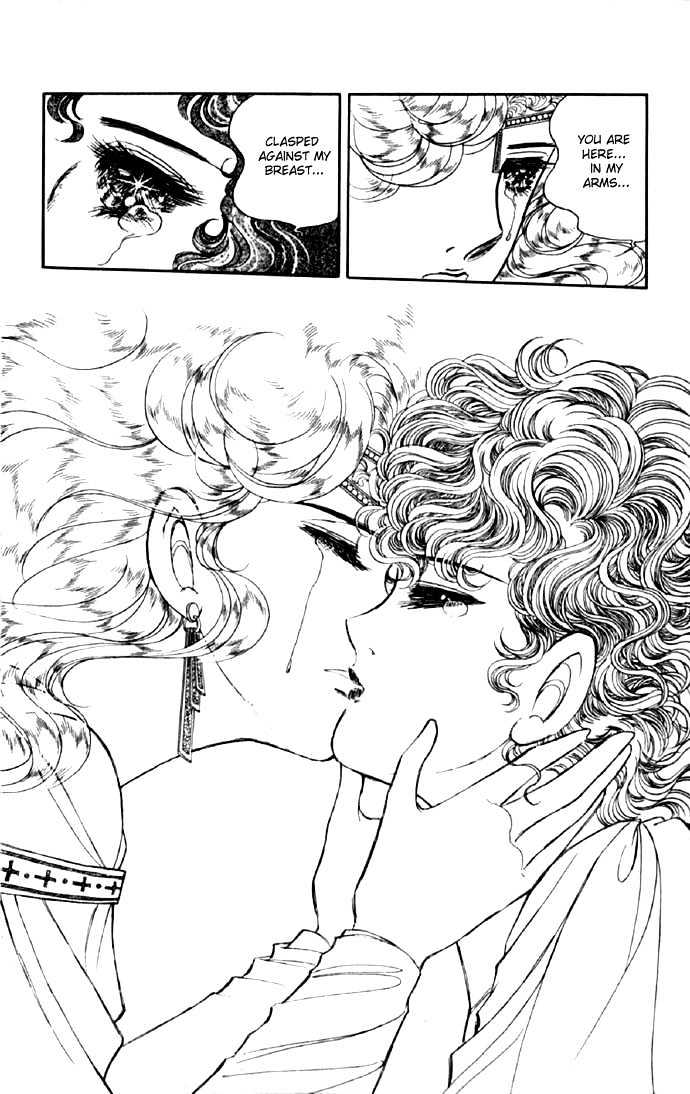 The Sword of Paros Chapter 9 page 10 - Chapter 9