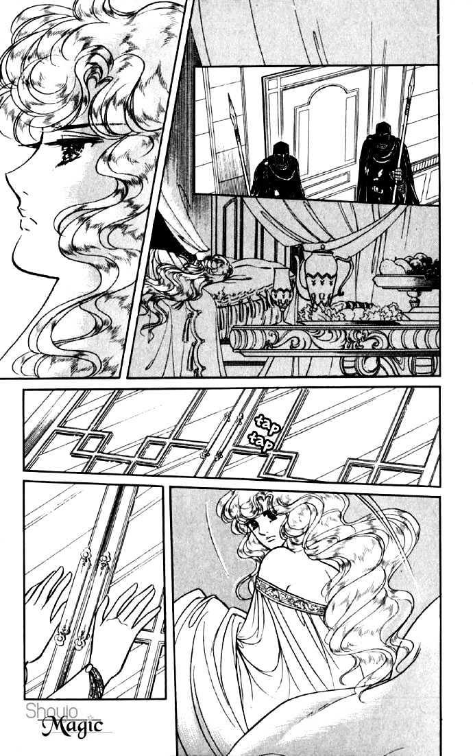 The Sword of Paros Chapter 9 page 15 - Chapter 9