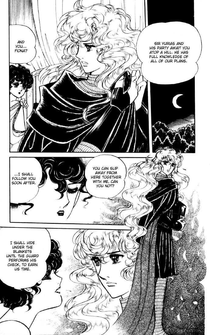 The Sword of Paros Chapter 9 page 17 - Chapter 9