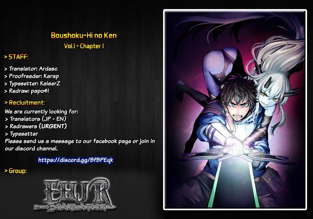 The Sword of Princess Gluttony Chapter 1 page 1 - Chapter 1: Dean, the courier