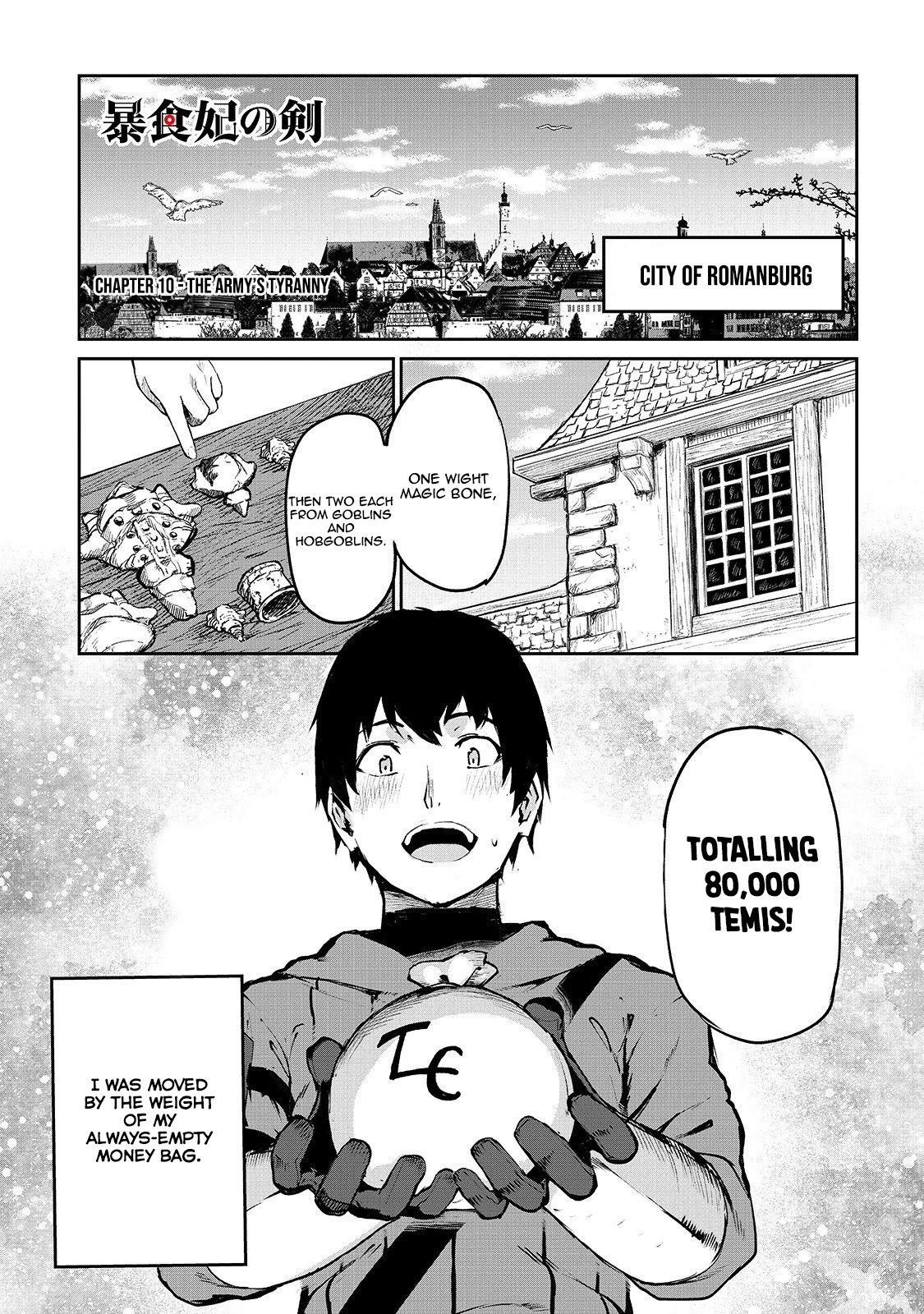 The Sword of Princess Gluttony Chapter 10 page 2 - Chapter 10: The Army's Tyranny