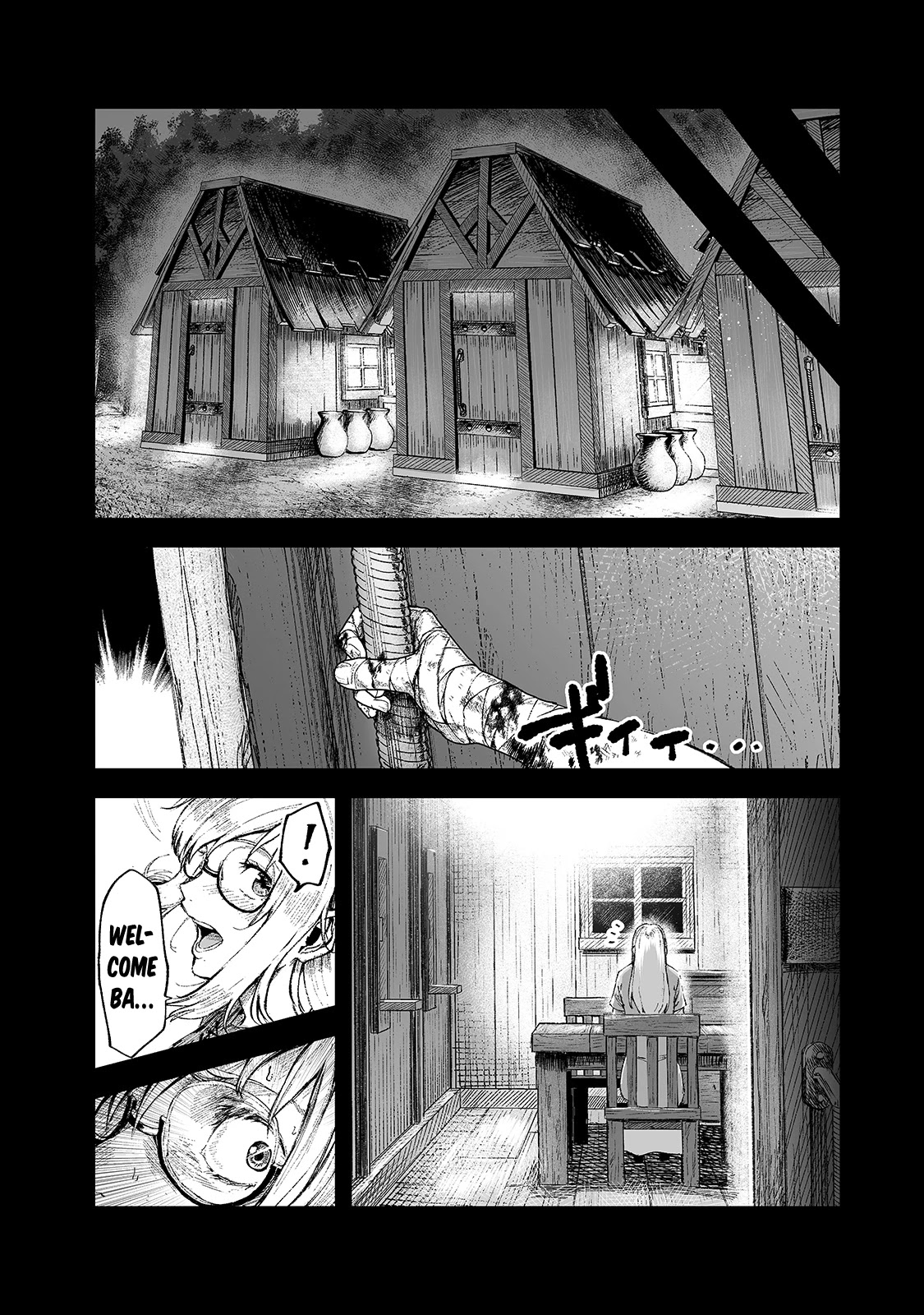 The Sword of Princess Gluttony Chapter 16 page 19 - Chapter 16: The good old days