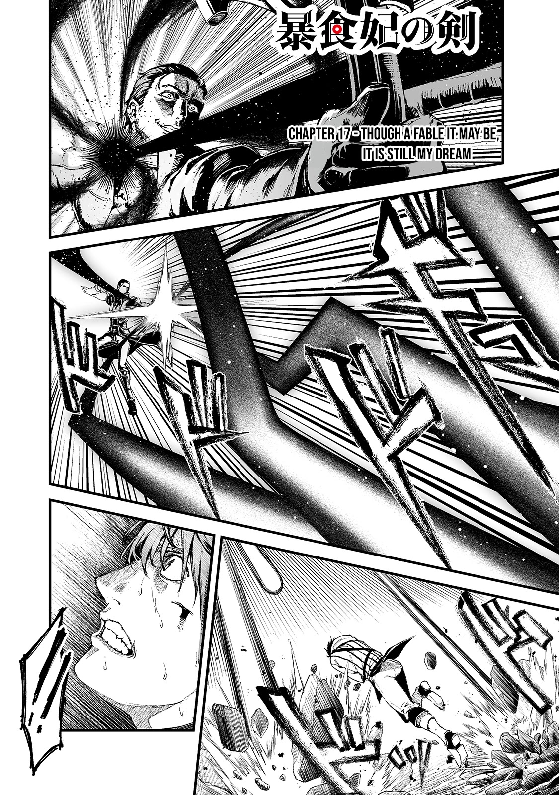 The Sword of Princess Gluttony Chapter 17 page 2 - Chapter 17: Though a fable it may be, It is still my dream