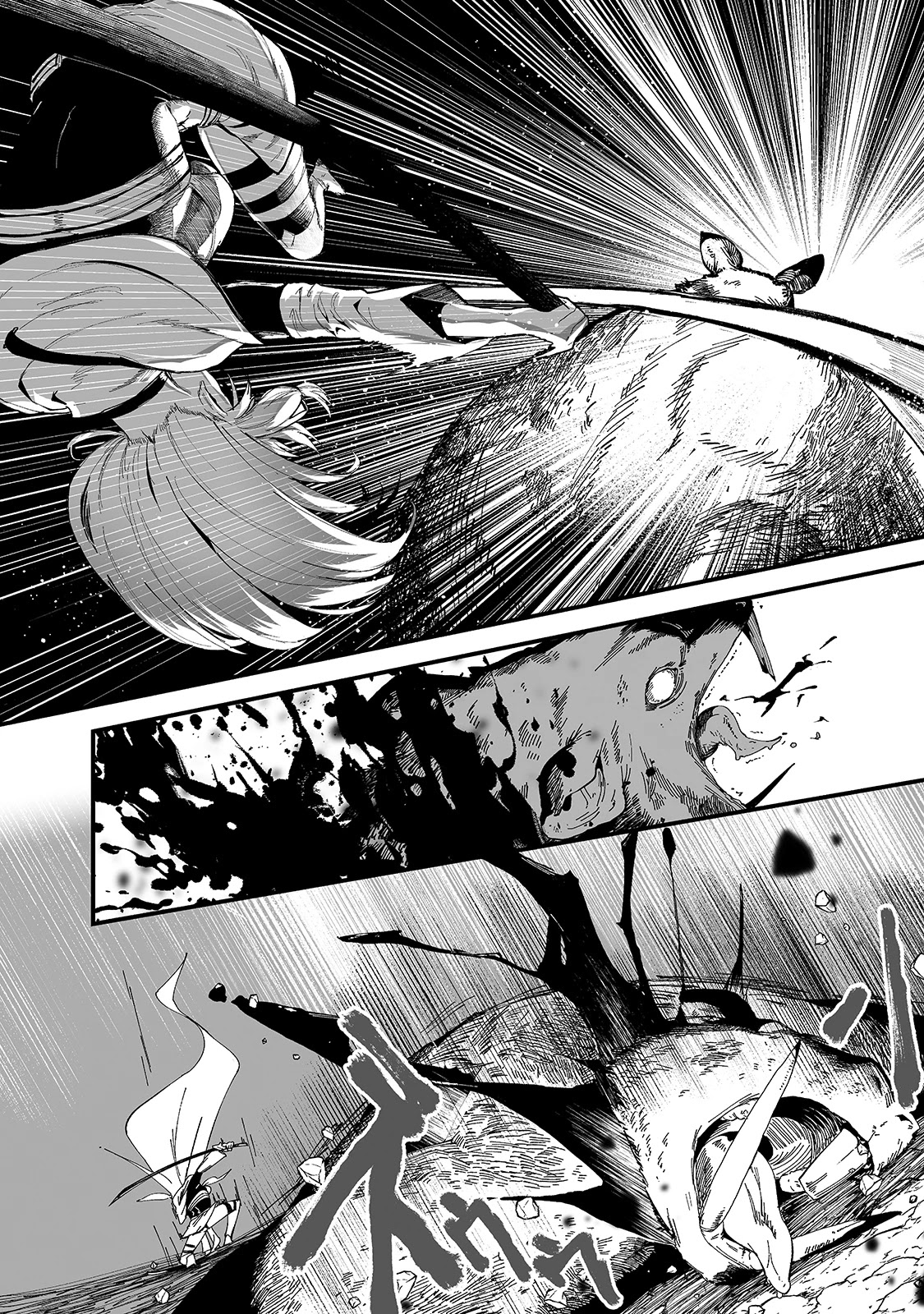 The Sword of Princess Gluttony Chapter 19 page 15 - Chapter 19: Adventuring as a duo