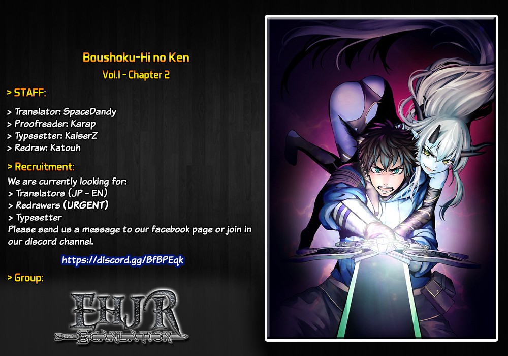 The Sword of Princess Gluttony Chapter 2 page 1 - Chapter 2: The King Of The Seven Deadly Sins