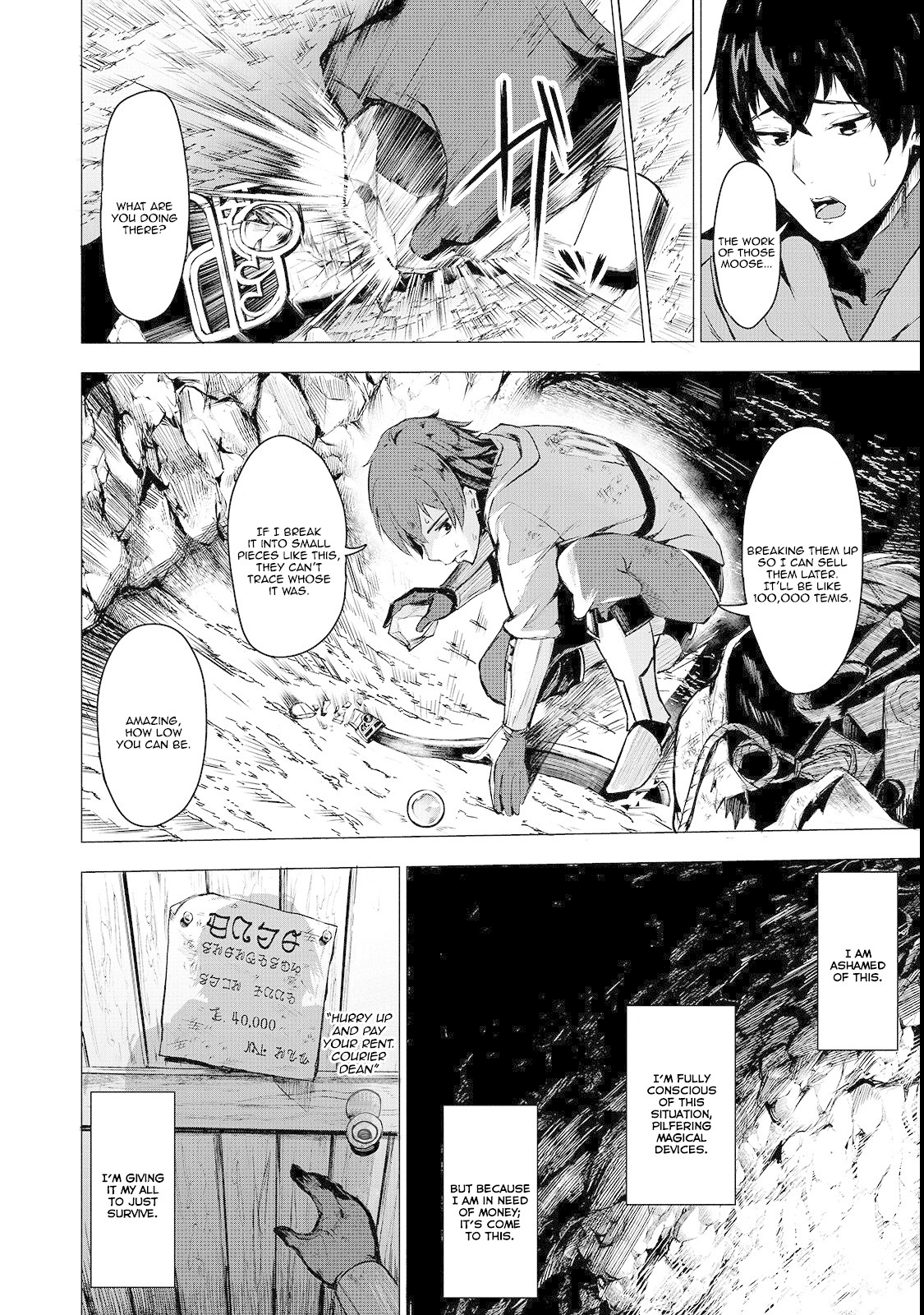 The Sword of Princess Gluttony Chapter 2 page 13 - Chapter 2: The King Of The Seven Deadly Sins