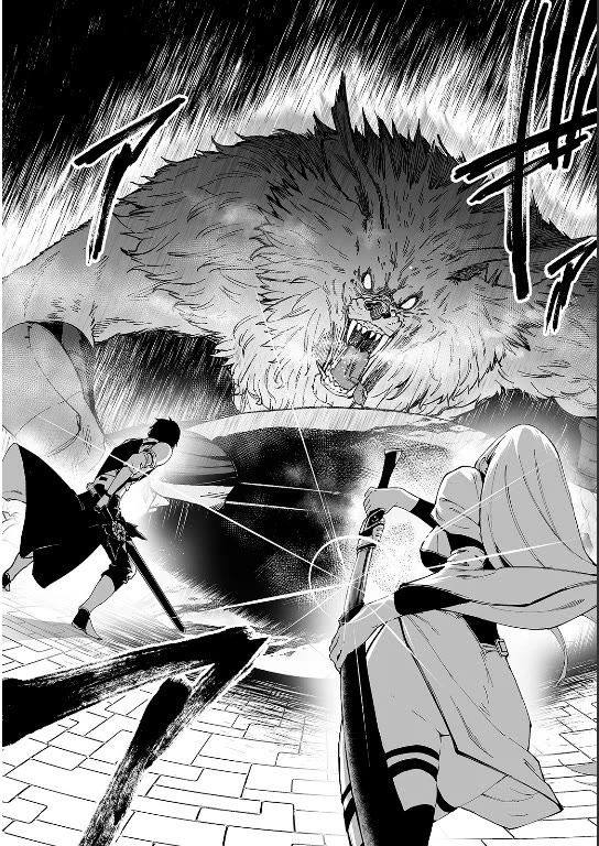 The Sword of Princess Gluttony Chapter 22 page 11 - Chapter 22