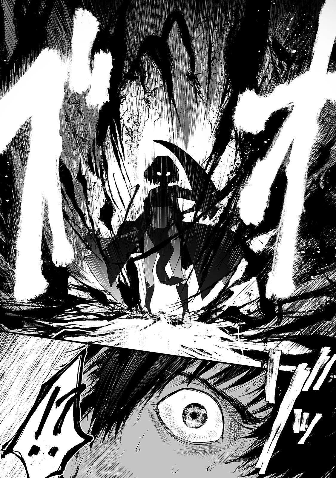 The Sword of Princess Gluttony Chapter 23 page 10 - Chapter 23