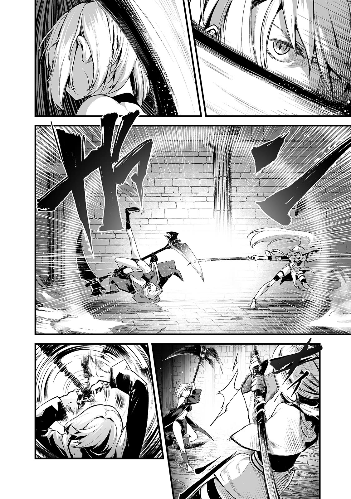 The Sword of Princess Gluttony Chapter 23 page 15 - Chapter 23