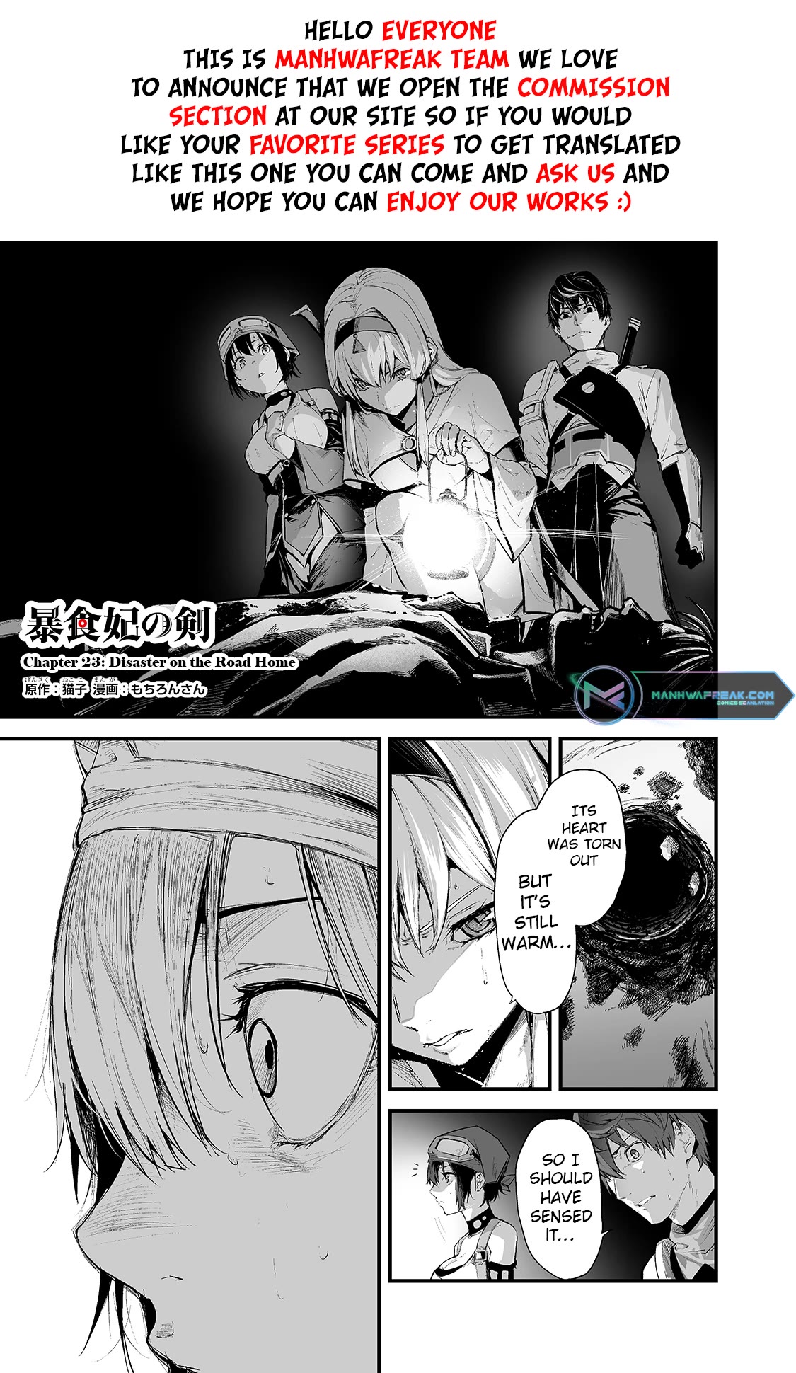 The Sword of Princess Gluttony Chapter 23 page 2 - Chapter 23