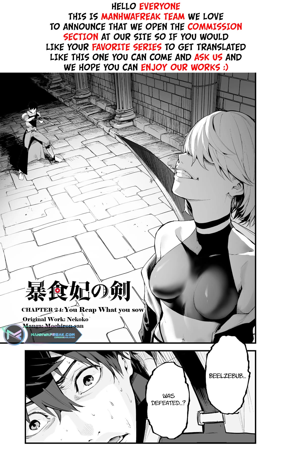 The Sword of Princess Gluttony Chapter 24 page 1 - Chapter 24