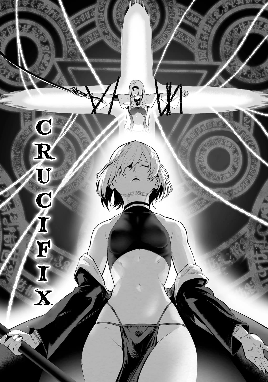 The Sword of Princess Gluttony Chapter 24 page 14 - Chapter 24