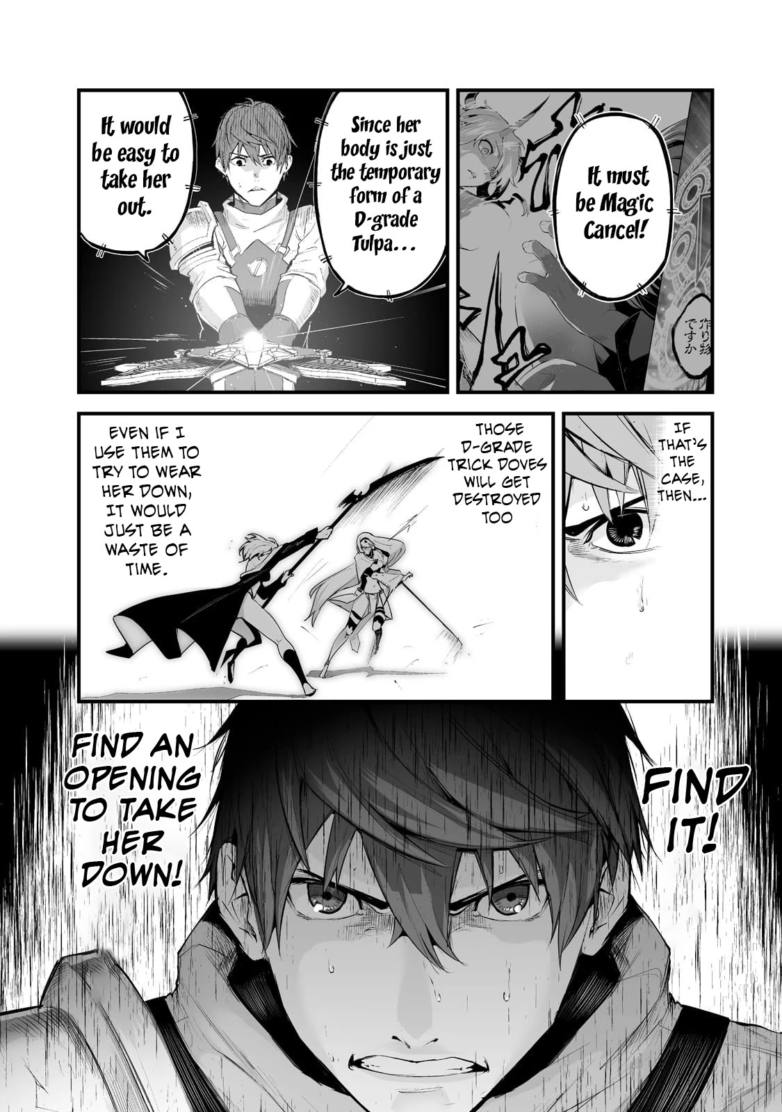 The Sword of Princess Gluttony Chapter 24 page 2 - Chapter 24